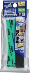 God Hand God Yas! 3mm thick #600 (5 pieces) Tools GH-KS3-P600 from Japan