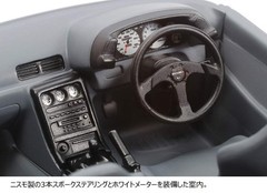 Nissan Skyline GT-R R32 Nismo Custom 1/24 Scale Model Kit – Detailed Assembly Ki