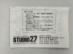 Studio 27 ST27 FK2075 JPS LOTUS 79 1978 Collectables 17+
