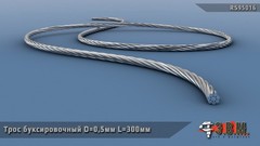 1:72 Twisted Tow Cable 300mm for scale model T72 T80 Universal