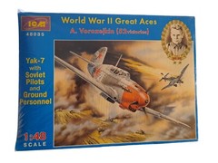 Vintage Model Kit Lot Of 3 Models Military Tanks-Vehicles & Figures -NIB