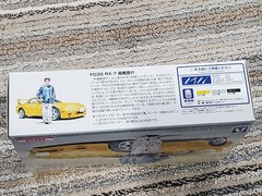 Aoshima 1/32 Scale Model The Snap Kit CM2 Initial D Keisuke’s Mazda RX-7 FD3S