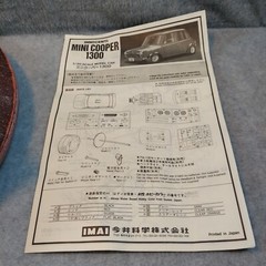 Innocenti Minicooper 1300 1/20 Scale Model Car Kit By Imai The Super Driving Ser