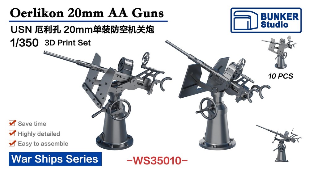 Bunker Studio 1/350 USN Oerlikon 20mm AA guns 3D print sets (10 pcs) WS35010