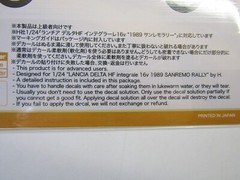 SHUNKO Decal Sheet 1:24 Scale Martini Delta 16v 90 ‘Rallye MonteCarlo #SHK-D322B