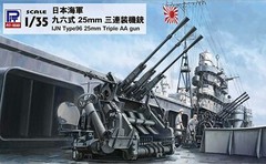 Pit road 1/35 Grand Armor series Japanese Navy ninety-six formula 25mm thre