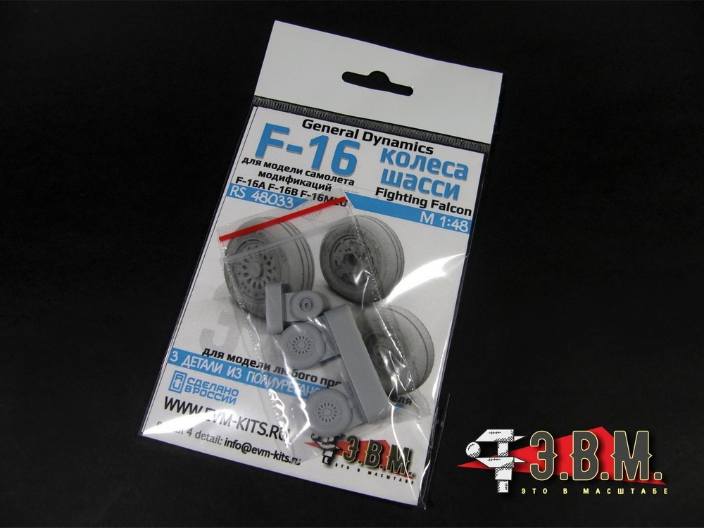 1:48 Resin Wheels for scale model F16A B Landing Gear
