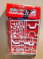 Fujimi 1:24 Street Roadside No.11 Guard Fender Parts Set White Plastic 114002