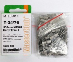 1/35 MasterClub MLT35017 Tracks for T-34 550mm M1940 Early Type metal tracks kit