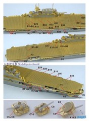 FS700127 1/700 WWII USS Enterprise CV-6 1943 Aircraft Carrier Upgrade Set for Tr