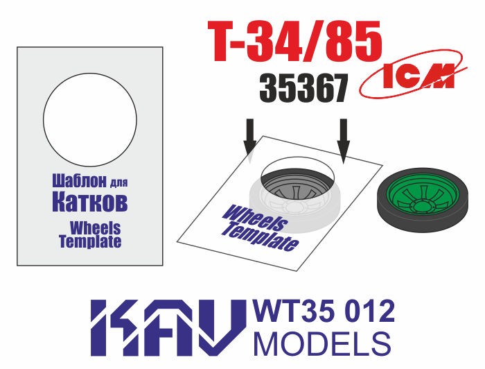 1/35 Upgrade Set for ICM 35369 T-34