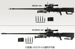 TomyTec Little Armory 1/12 LA113 NTW14.5/20 Type SNIPER Gun Model Kit