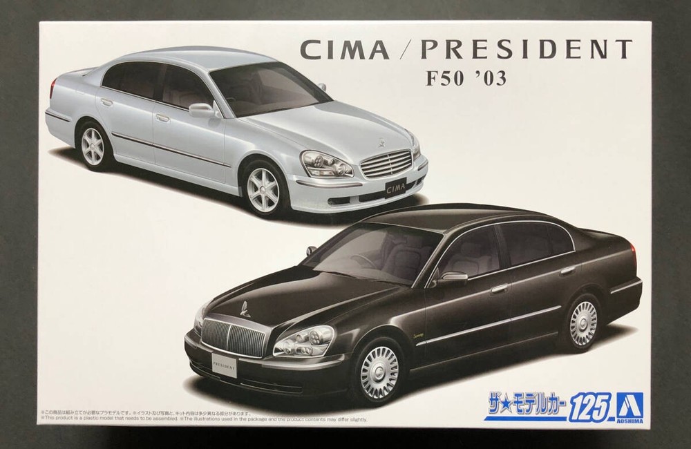 Aoshima 1/24 Nissan F50 Cima / President ’03 Nissan F50 2003 Cima Model kit