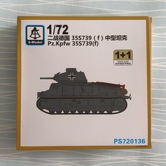 Army Tank Unpainted 1/72 Pz.Kpfw.35S739(f) (1+1)