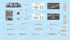 1/24 EX-1 Nissan Skyline GT-RR32 with carbon bonnet decal