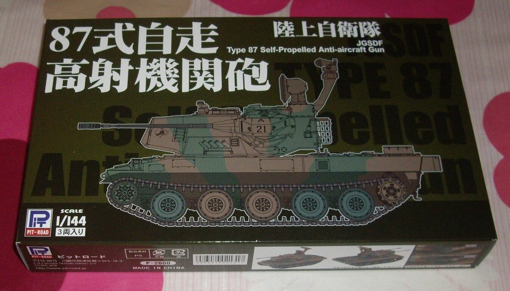 1/144 pit-road SGK07 JGSDF Type 87 Self-Propelled Arti-aircraft Gun set of 3 +