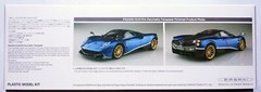 AOSHIMA 1/24 Pagani Huayra Pacchetto Tempesta super car series #26 model kit