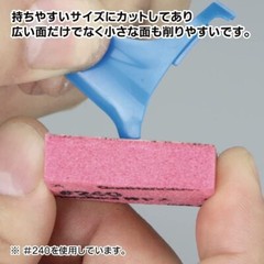 God Hand God Yas! 10mm thickness #800 (12pcs) Tools GH-KS10-P800 from Japan
