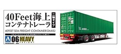 AOSHIMA 1/32 Heavy Freight No.6 40Feet Marine Container Trailer Biaxial Type