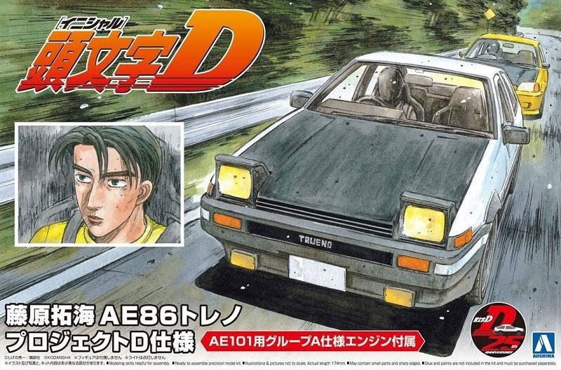 Aoshima 1/24 Initial D Toyota Fujiwara Takumi AE86 Trueno Project-D Ver.