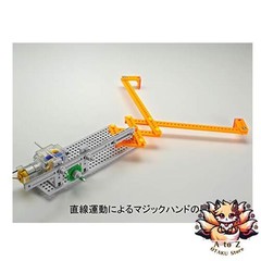 NEW Tamiya Fun Craft Series No. 235 Rack and Pinion Gear Set 70235