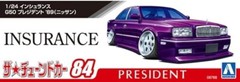 Aoshima 1/24 Nissan G50 President ’89 Insurance VIP Tuned Car Model Kit #84