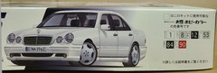 FUJIMI AMG Mercedes E55 2000 Model Real Sports Car Series 1/24 Plastic Model Kit