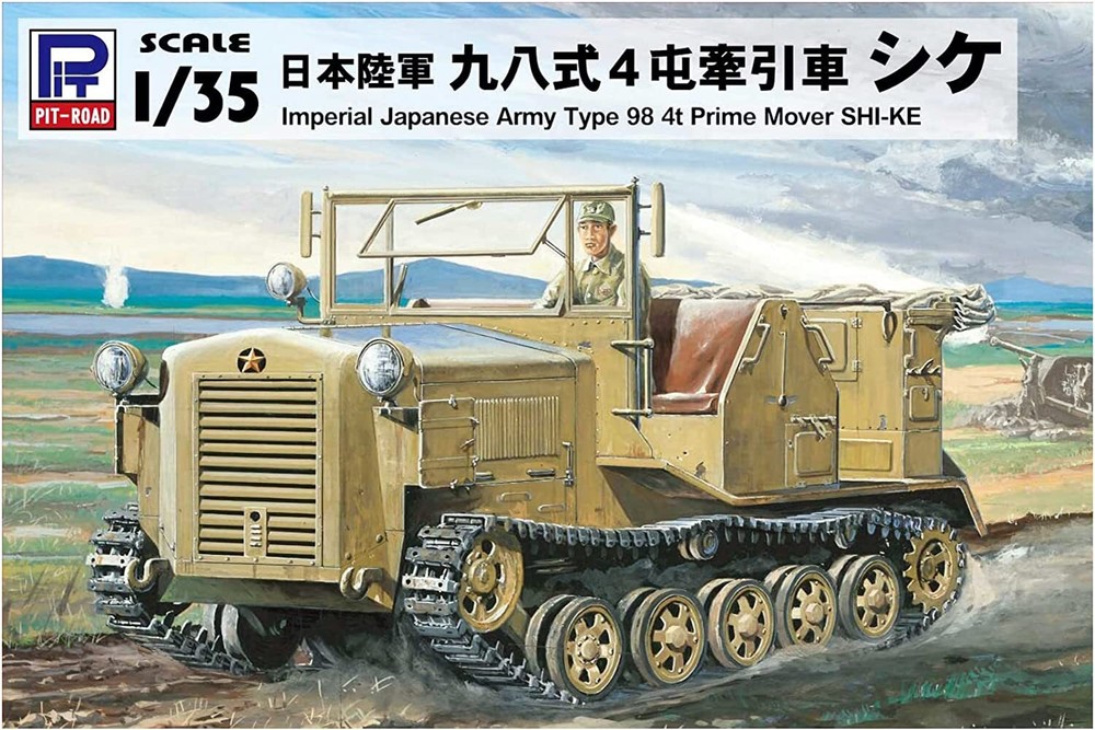 Pit Road 1/35 Grand Armor Series Nippon Army 98 Type 4 Tumm Proach Shike Pl