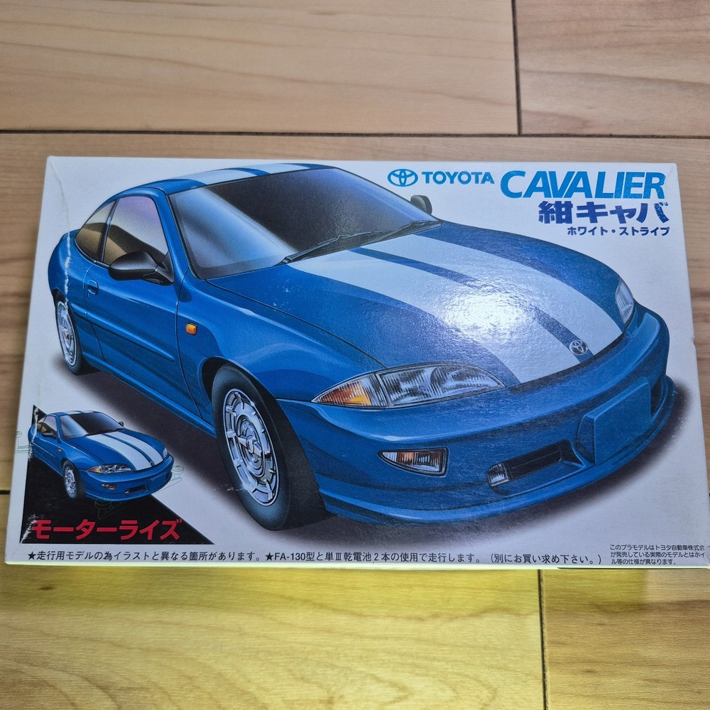 Fujimi 1/32 scale Toyota Cavalier motorized product kit made in Japan.