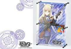 TomyTec Little Armory 1/12 LASW04 Strike Witches RTB BREN LMG Model Kit