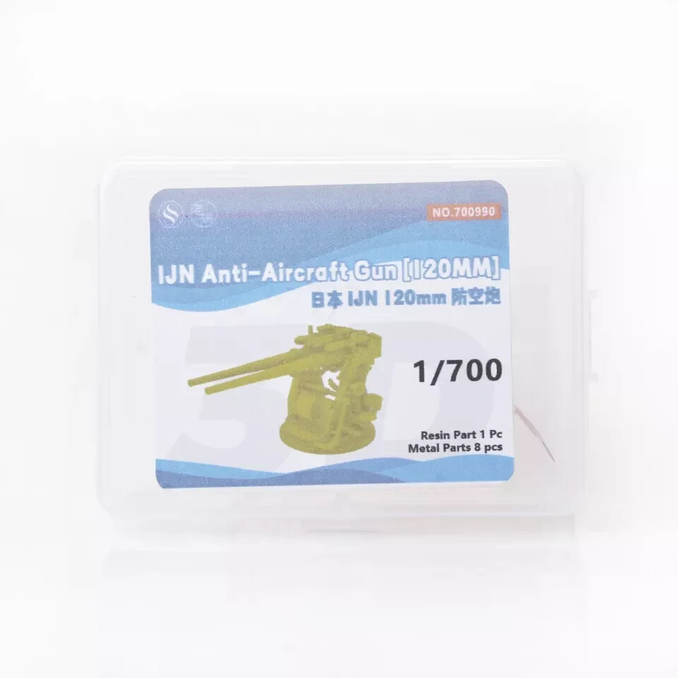 Battleship Detail Up SS8990 1/700 Model Upgrade Parts IJN 120mm AA Gun