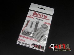 1:35 Resin Screw Set 0.6mm for scale model detailing
