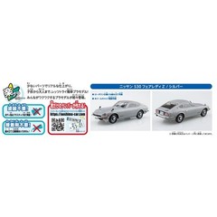 Aoshima Cultural Materials Company 13-D Bunka Kyozai 1/32 The Snap Kit Series
