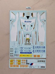 S.K.Decals 1/24 M6 GT3 FIA GT World Cup Macau 17 Team AAI Decal
