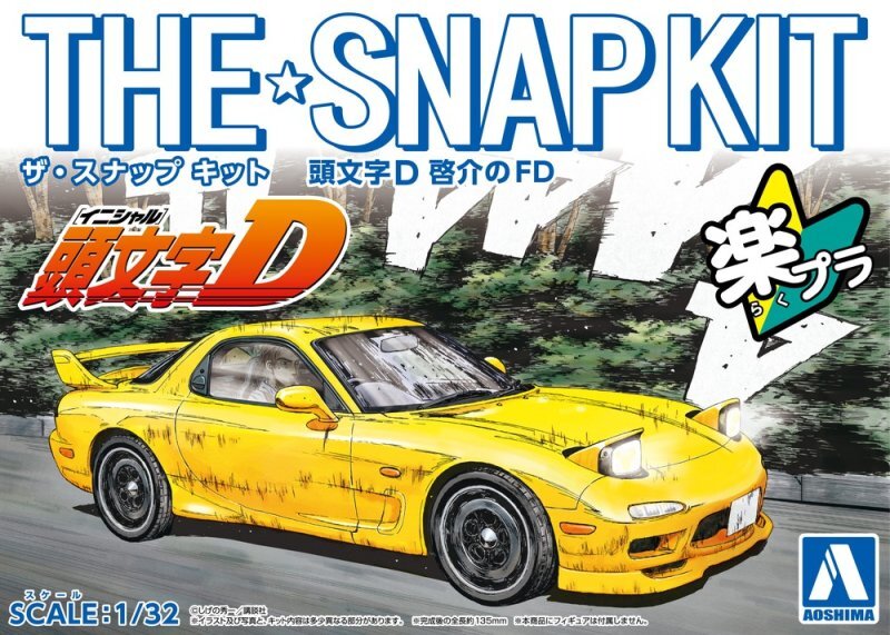 Aoshima 1/32 Scale Model The Snap Kit CM2 Initial D Keisuke’s Mazda RX-7 FD3S