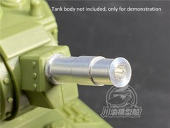 Chibi Style Soviet KV-2 Heavy Tank Metal Barrel Upgrade Part for Meng WWT-004