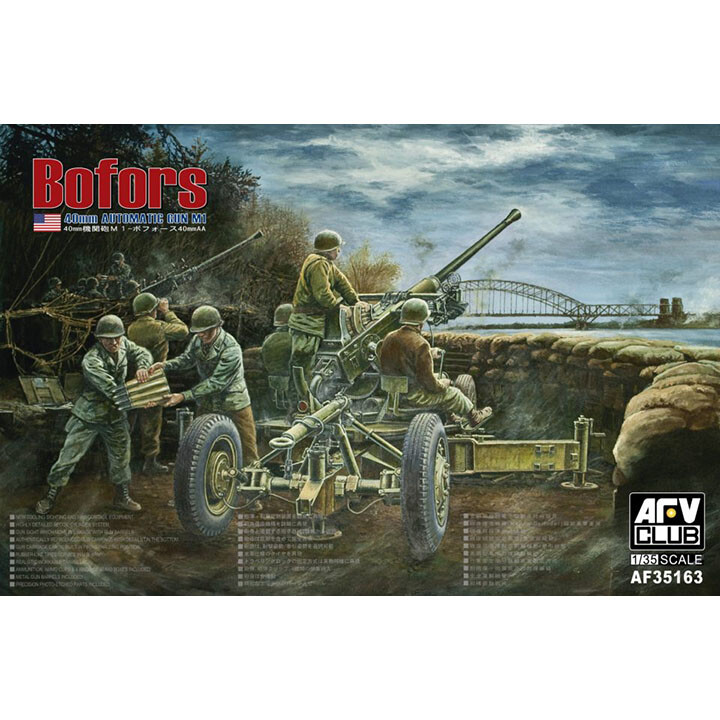 AFV club #35163 1/35 40mm AUTOMATIC GUN M1(BOFORS 40mm AA)