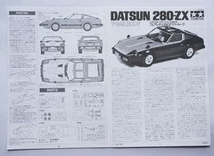 TAMIYA 1/24 Datsun Fairlady 280ZX T-Bar Roof. EXTRA BODY, MOTORIZE, #89579, kit
