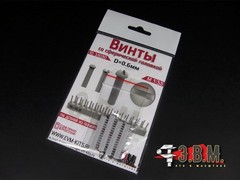 1:35 Resin Screw Set 0.6mm for scale model detailing