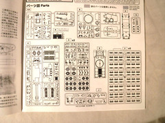 5 FREE CREW 1/35 Fine Molds IJA Medium Tank Type 5 Chi Ri w/ PE Parts # FM 28