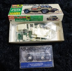 Brazil Car Manufacturer GURGEL X-12TR IMAI 1/49 MODEL KIT