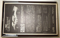 UNION FORD GT MARK Ⅳ THE MEMORIAL COLLECTIONS MODEL KIT 1/25 from Japan Rare New