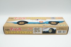 IMAI Plastic Model 1/24 Mach Go #5 Aluminum Wheel Set “Mach Go Go Go” US Seller