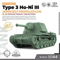 SS144826 1/14 Military Model Kit Japan Type 3 Ho-Ni III Self-propelled Gun