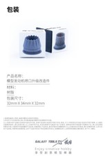 Galaxy 1/48 F-35A F-14A F-15/16 Aircraft Resin Exhaust Nozzles for Tamiya/G.W.H