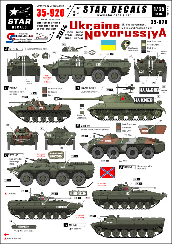 Star Decals 1/35 Ukraine & Novorussiya JS-3M BMD-1 decals 35920