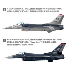 Great Wall Hobby L4836 1/48 F-16CM Block 50 Fighting Falcon Assembly Model Kit