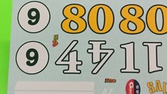 1937 Chevy 1/25 AMT Waterslide Decal Sheet Vintage Style Sponsor Stovebolt