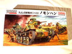 1/35 Fine Molds IJA Light Tank Type 95 Ha Go Battle of Khalkhin Go! Ver # FM 48