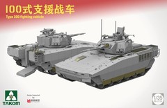 Takom 2224 1/35 Scale Type 100 Fighting Vehicle Plastic Assembly Model Kit